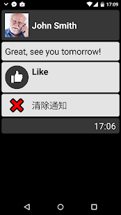 BIG Notifications(圖3)-速報App
