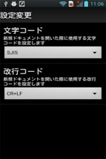 BYODメモ帳(圖4)-速報App