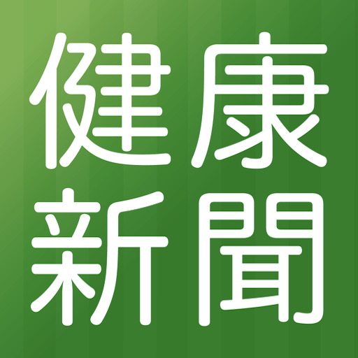 健康新聞 LOGO-APP點子