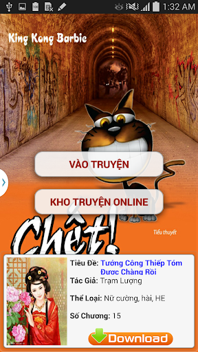 免費下載書籍APP|Chết, Sập Bẫy Rồi - New app開箱文|APP開箱王