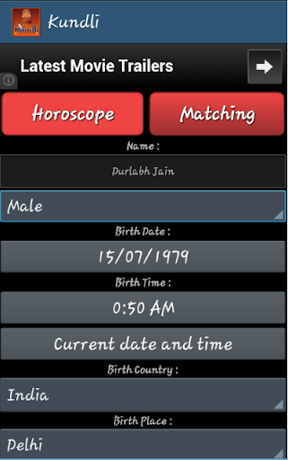 【免費娛樂App】Kundli by Durlabh Jain-APP點子
