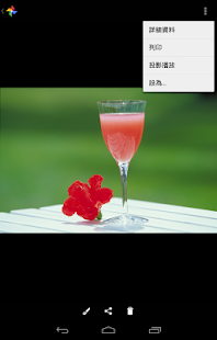 Canon Print Service(圖3)-速報App
