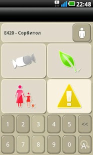Download Е-тикет APK for PC