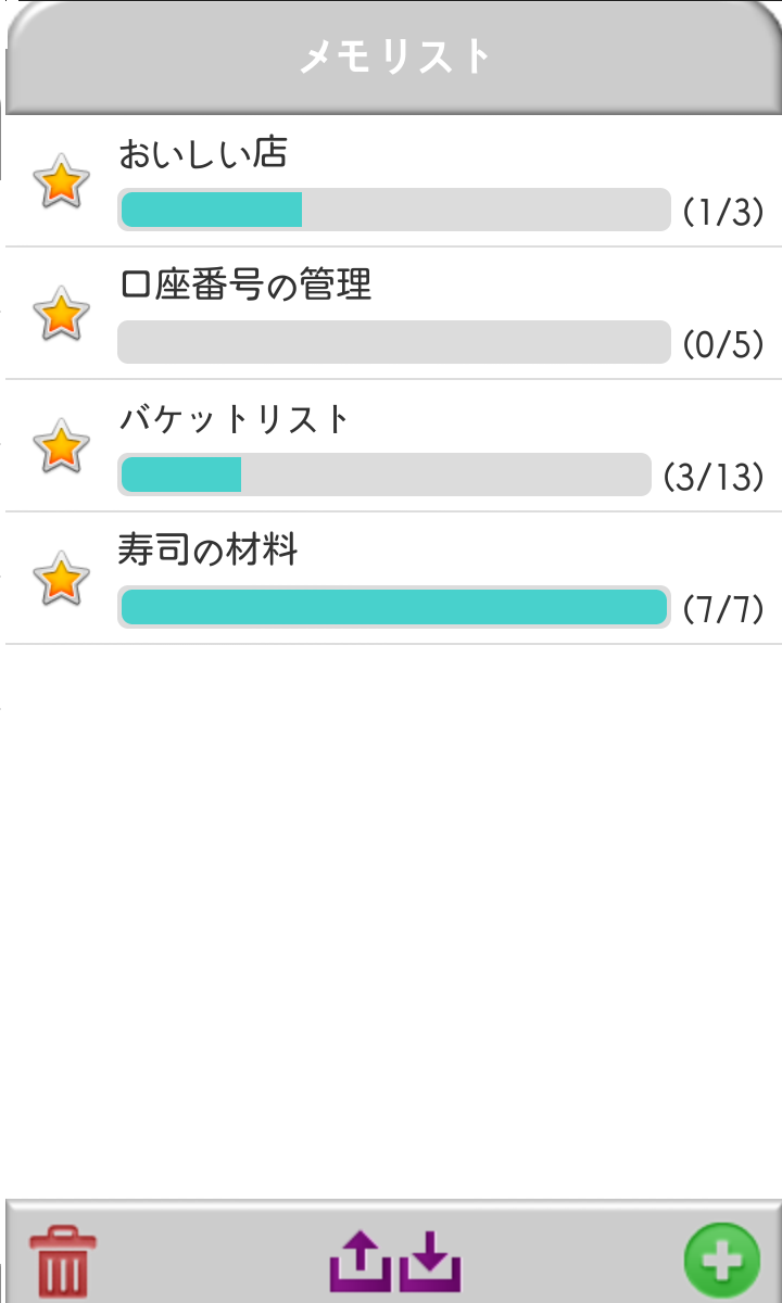 Android application SH CheckList screenshort
