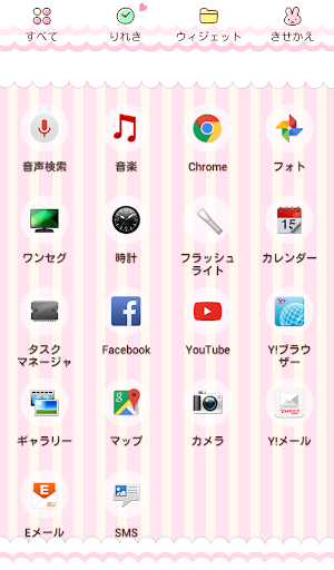 免費下載個人化APP|ファンシーで乙女な壁紙★ポップでキュートな女の子 app開箱文|APP開箱王