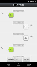 Penguins chat log viewer poster 4