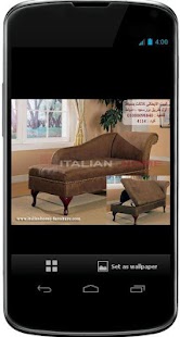 Download أحدث شازلونج مودرن APK