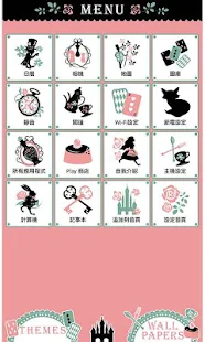 可愛主題　愛麗絲仙境(圖3)-速報App
