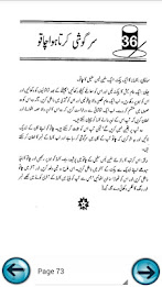 Magic Tricks for Children Urdu poster 14