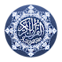 Quran HD1.2.0