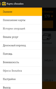 How to mod Карта Билайн 1.11.1 mod apk for android