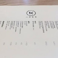 小器食堂