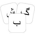 Dari AlefBe logo