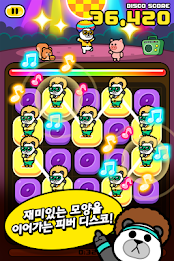 디스코판다 for Kakao poster 2