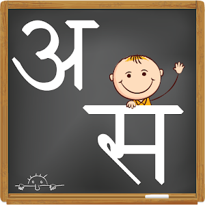 Learn Hindi.apk 1.0