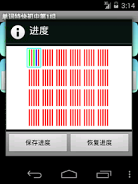 Words express junior version poster 10