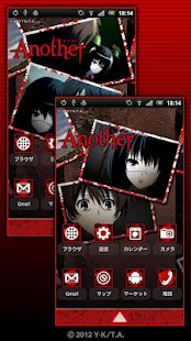 ＴＶアニメ「Another」きせかえホームアプリ