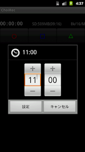 ChoiRec(圖4)-速報App