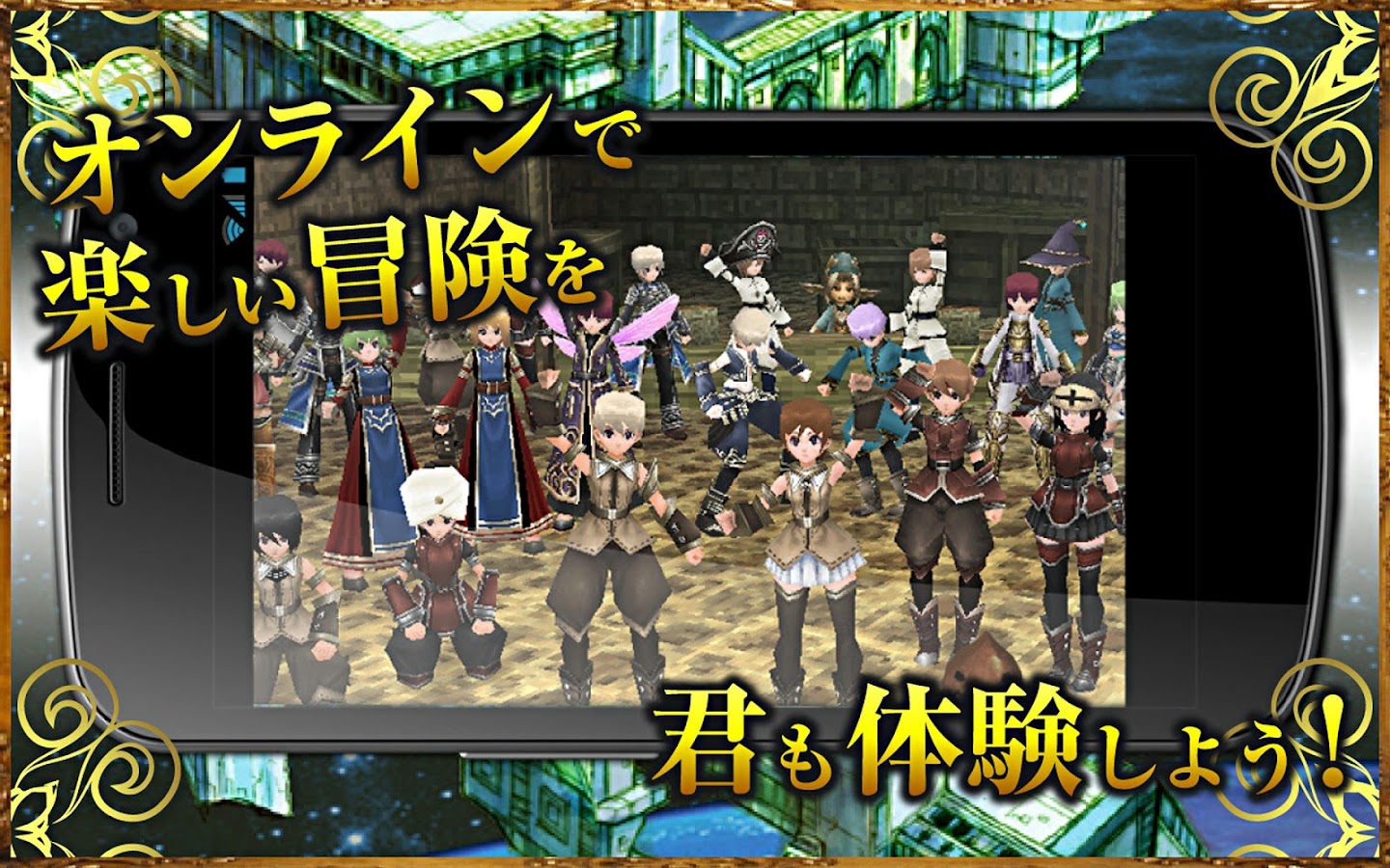 イルーナ戦記 イルセン Rpg アクション Mmoロールプレイング アソビモ株式会社 Android ドコモ Au ソフトバンク スマホ ゲーム ダウンロード おすすめ スマホ無料ゲーム本舗