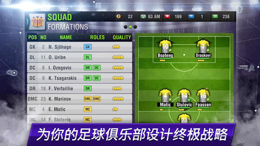 Top Eleven - 足球经理