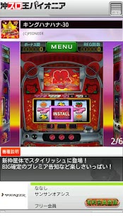 Lastest キングハナハナ-30 APK for Android