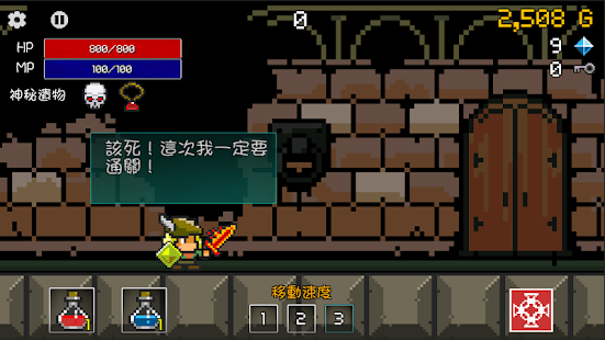 進攻的勇士(圖2)-速報App