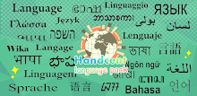 Handcent SMS Polish Language P APK