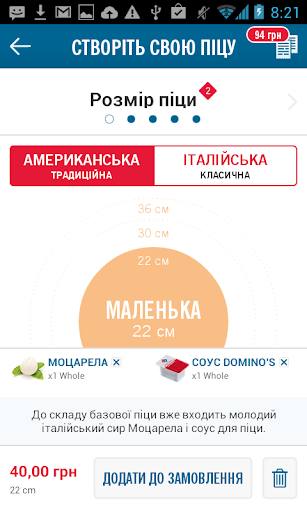 免費下載購物APP|Domino's Pizza Ukraine app開箱文|APP開箱王