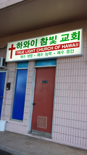 True Light Church of Hawaii