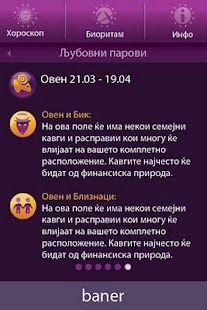 How to download IDIVIDI хороскоп patch 0.86 apk for laptop