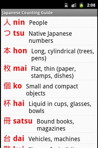 Learn Japanese: Counting Guide - Android Apps on Google Play