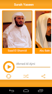 Download Surah Yaseen Audio APK