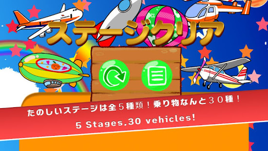 Kids Puzzles-Working vehicle(圖3)-速報App