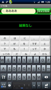 Memo Pad(圖4)-速報App