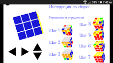 Собираем кубик Рубика II (3D)のおすすめ画像2