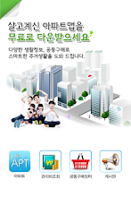 세종아파트, 대전 전민동 APK Download for Android