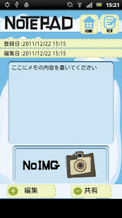 能够共享的便捷记事本(圖2)-速報App