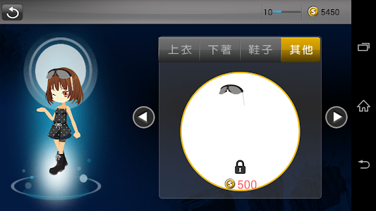 i台灣點餐APP screenshot 4