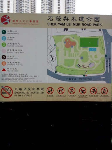 Shek Yam Lei Muk Road Park