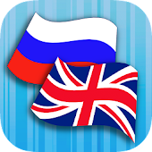 Russian English Translator