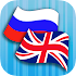 Russian English Translator2.2.1