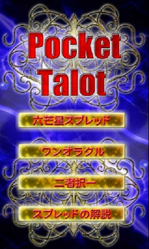 PocketTalot