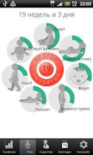 Я родился(圖3)-速報App