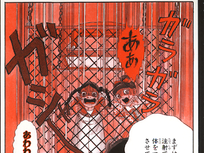 [10000ダウンロード済み√] 犬木加奈子 漫画 332605-犬木加奈子 漫画