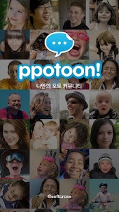 How to install ppotoon (easy photo collage) patch 1.30 apk for laptop
