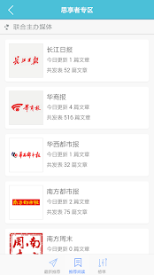 Free KCIS APK for Android