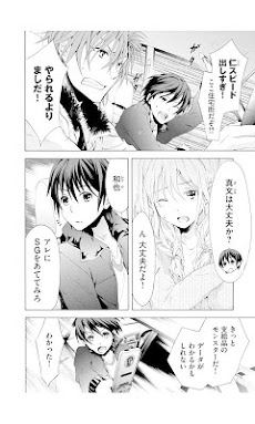 サバンナゲーム 無料漫画 Androidアプリ Applion