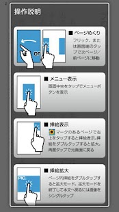 世界のビジネスを変えた最強の経営参謀 Screenshots 1