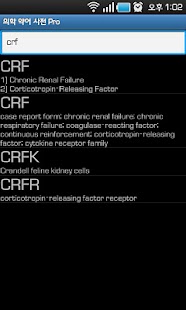 Medical Abbreviation Dict Pro