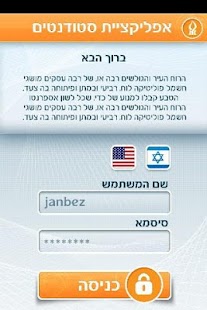 How to mod BGU2Go 12.0 unlimited apk for android